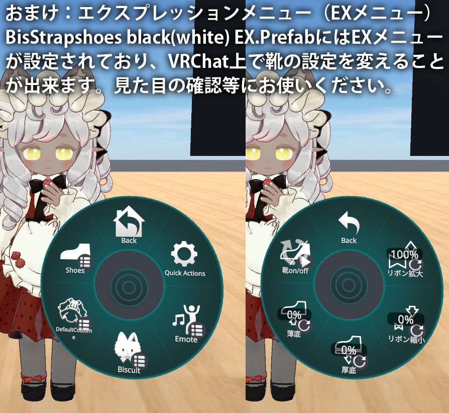 21 ストラップシューズ 6色 【ビスキュイ専用,MA対応】