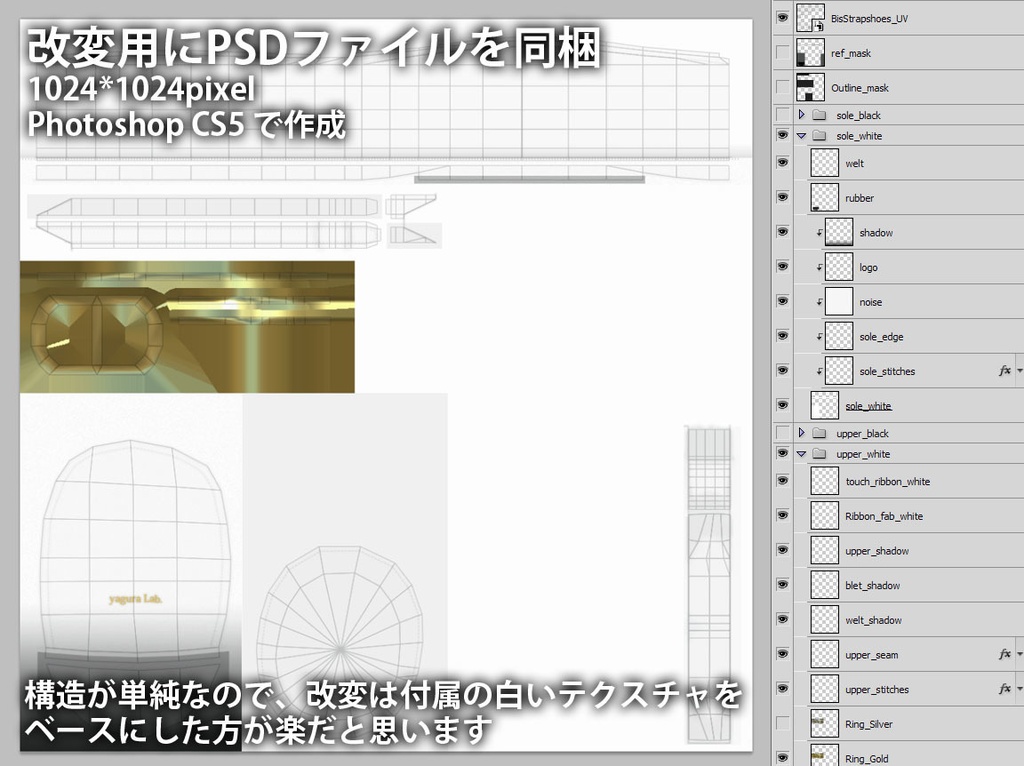 21 ストラップシューズ 6色 【ビスキュイ専用,MA対応】