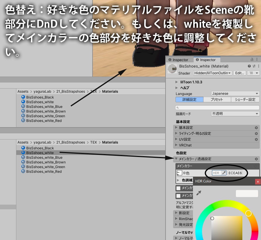 21 ストラップシューズ 6色 【ビスキュイ専用,MA対応】