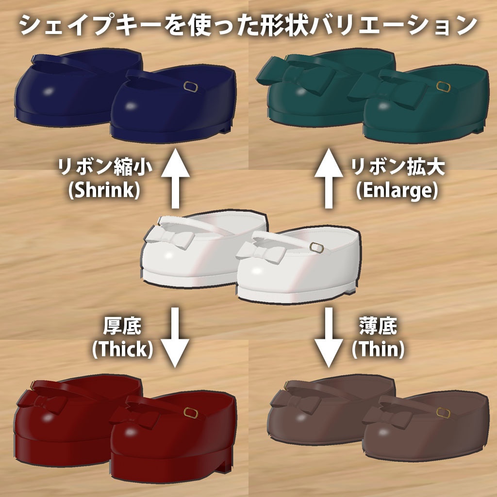 21 ストラップシューズ 6色 【ビスキュイ専用,MA対応】