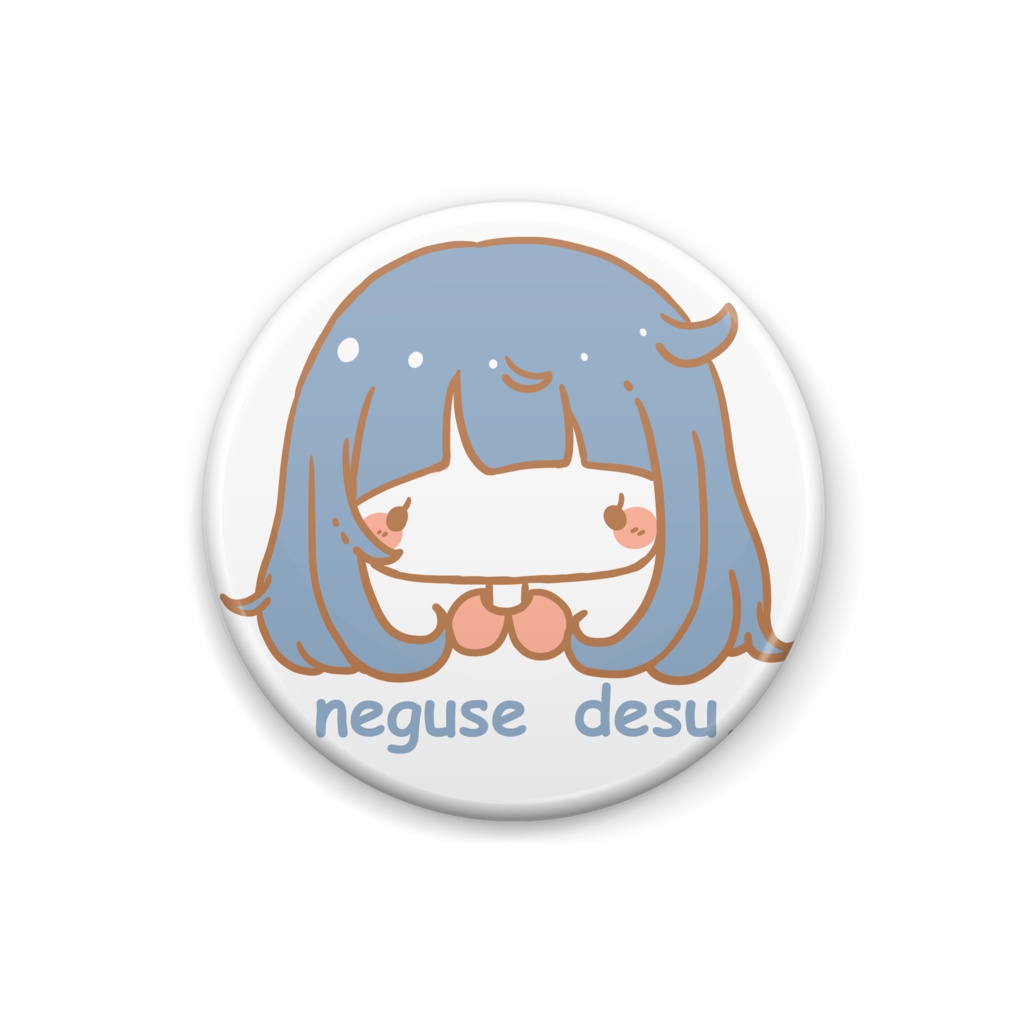neguse desu.