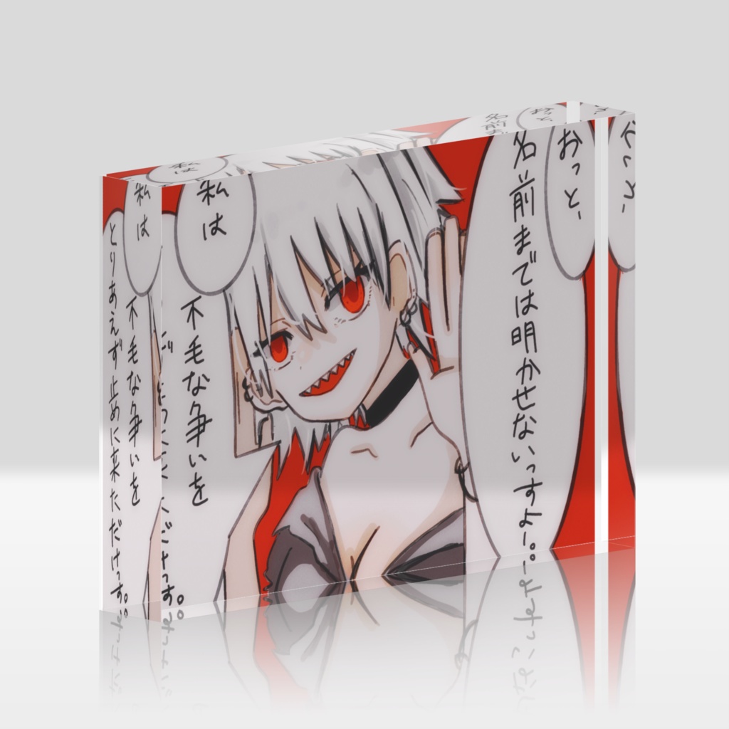 オリキャラ 『メシエ』コミック風アクリルブロック
