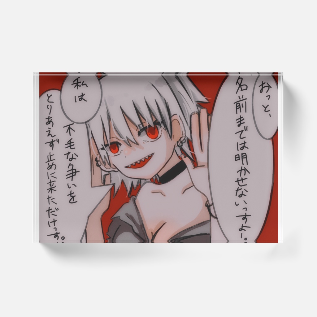 オリキャラ 『メシエ』コミック風アクリルブロック