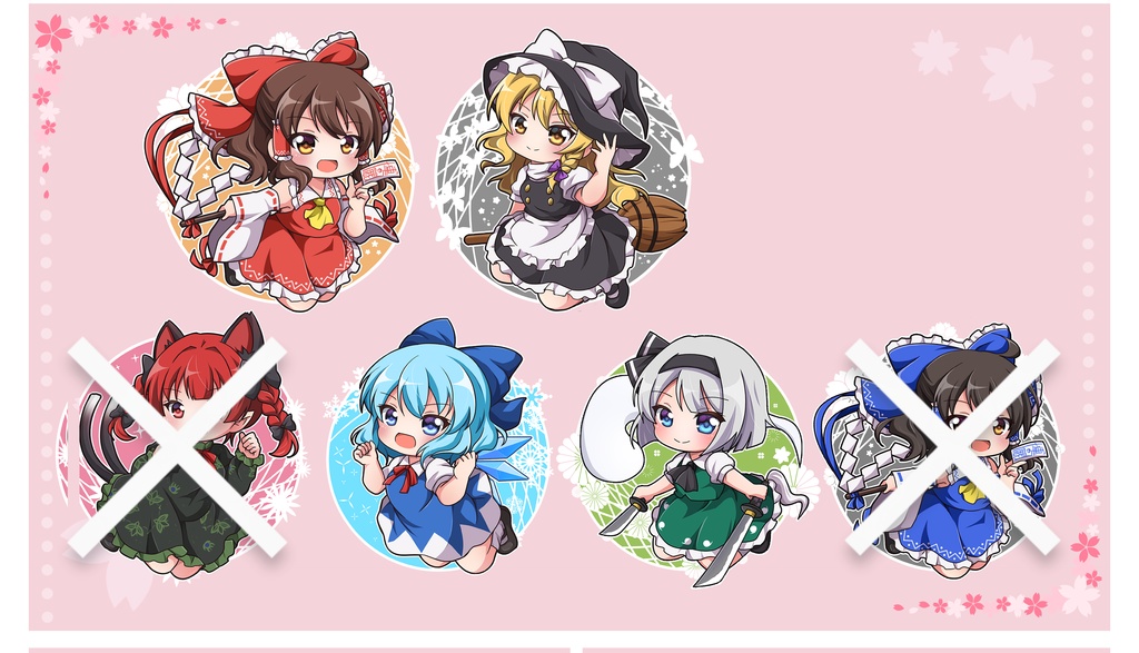 東方　アクリルキーホルダー