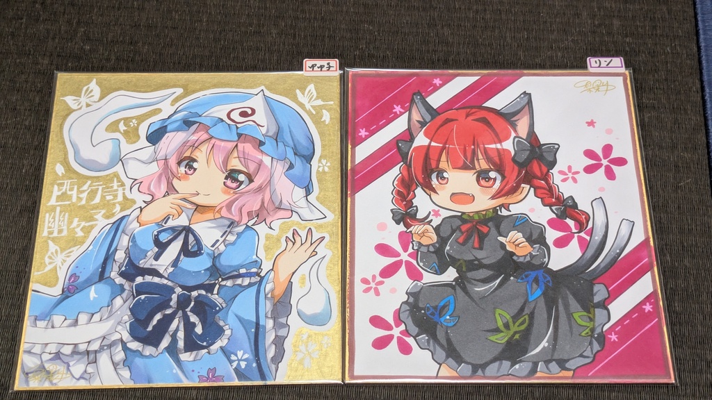 東方project　中色紙