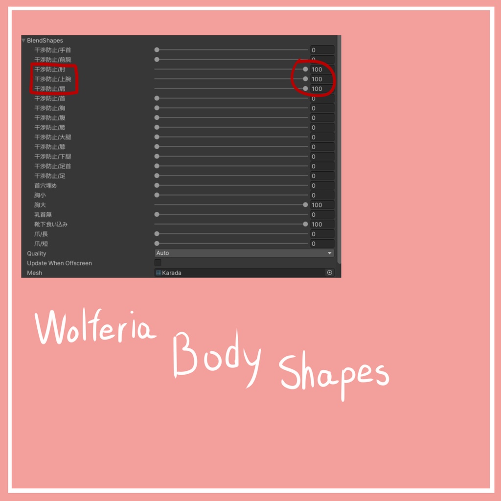 【3D衣装モデル】「イメリス、ルフェリア」 (IMERIS, Wolferia) skirt suspender