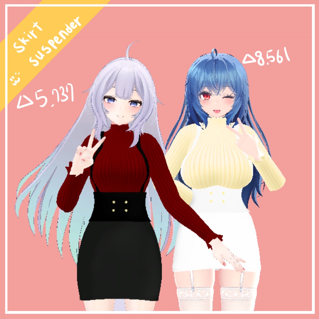 【3D衣装モデル】「イメリス、ルフェリア」 (IMERIS, Wolferia) skirt suspender