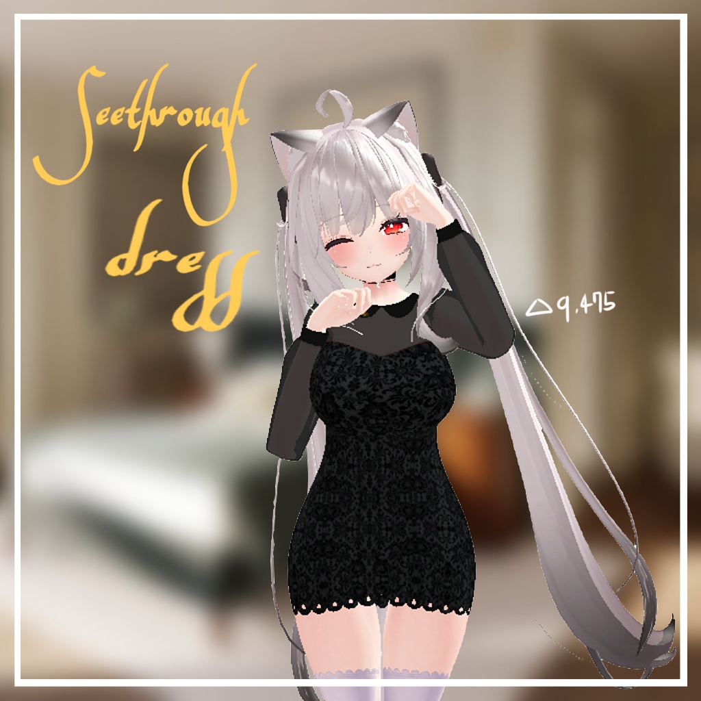 「舞夜」 (Maya) 専用【3D衣装モデル】Seethrough dress