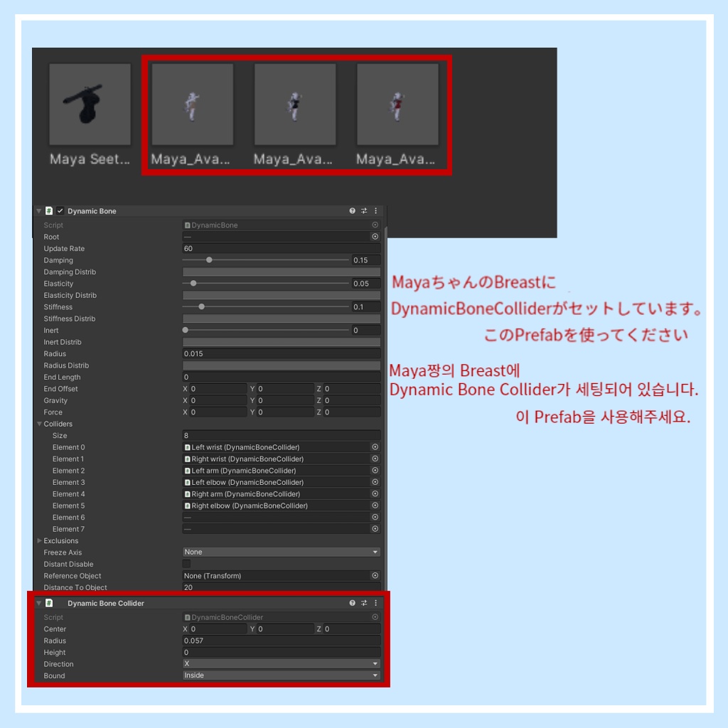「舞夜」 (Maya) 専用【3D衣装モデル】Seethrough dress