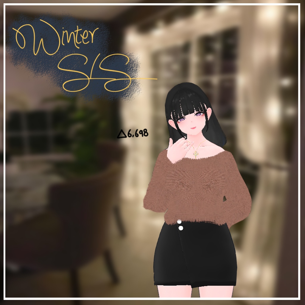 「くろなつ」 (Kuronatu) 専用【3D衣装モデル】 Winter S/S