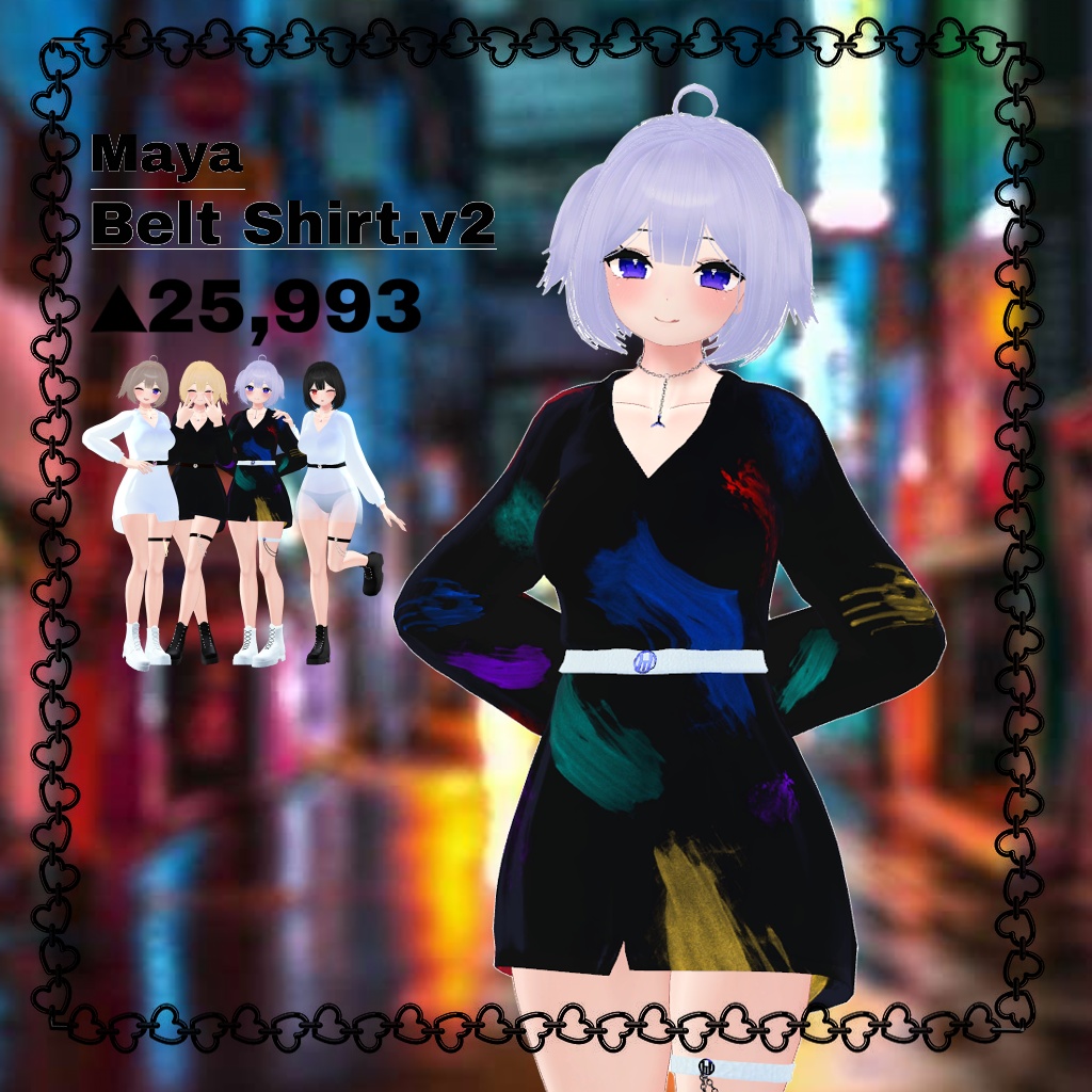 「舞夜」 (Maya) 用【3D衣装モデル】 Belt shirt.v2