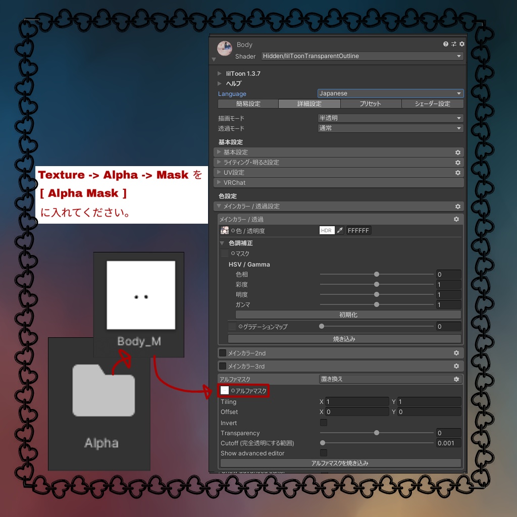 「ナユ」 (Nayu) 用【3D衣装モデル】 Belt shirt.v2