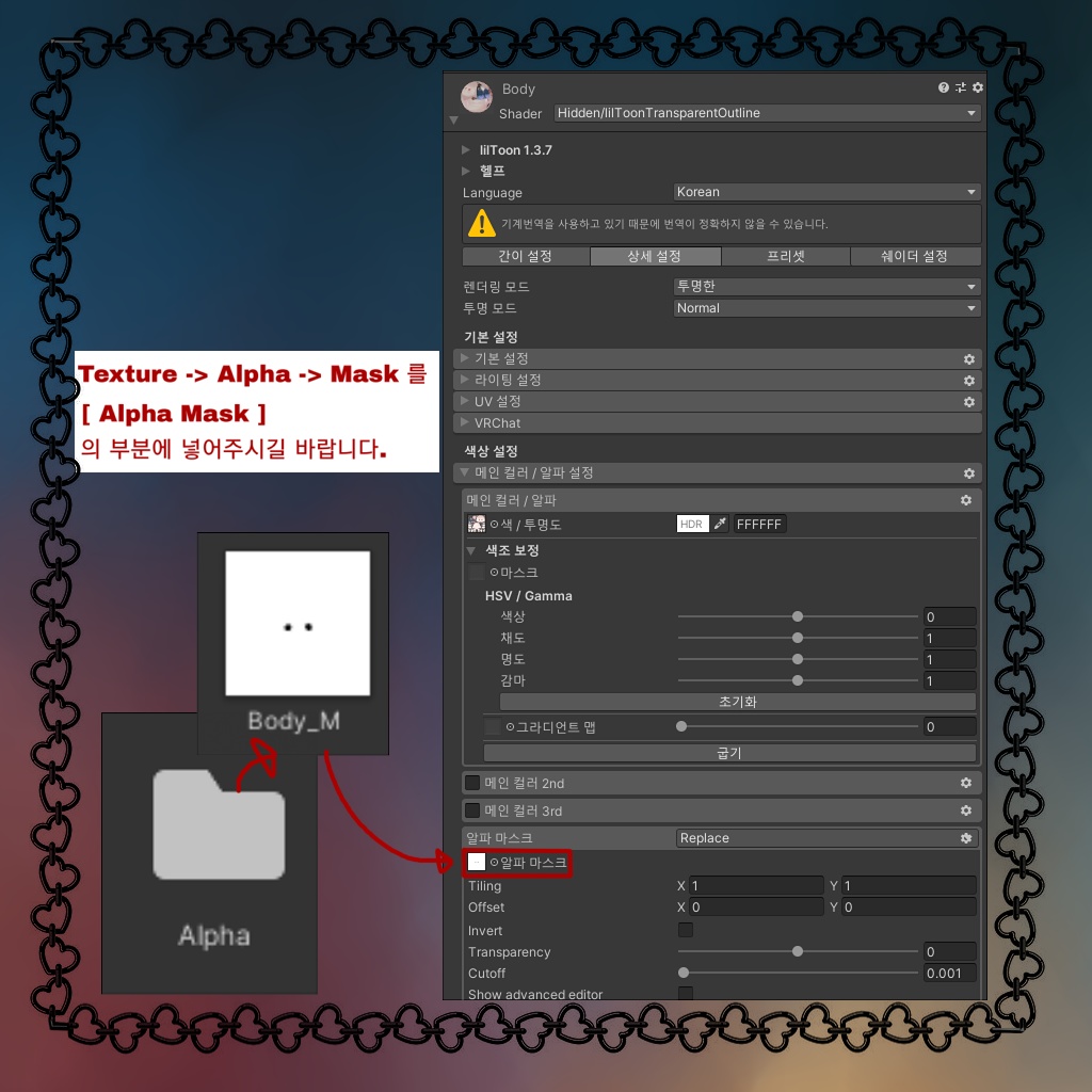 「ナユ」 (Nayu) 用【3D衣装モデル】 Belt shirt.v2