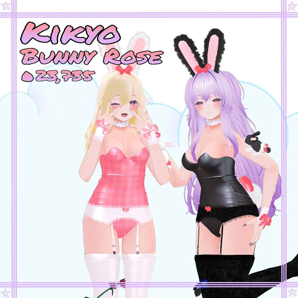 「桔梗」 (Kikyo) 用【3D衣装モデル】 Bunny rose