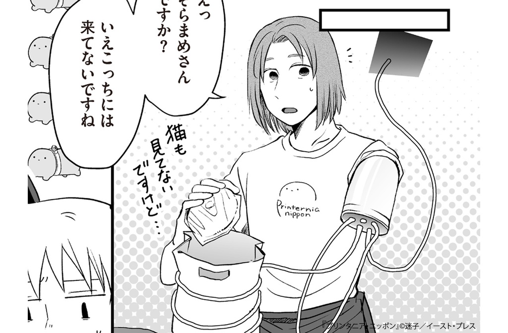 『プリンタニア・ニッポン』スタッフTシャツ(白・長袖)