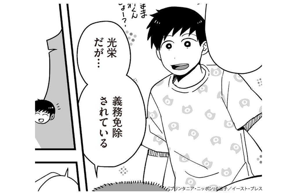 『プリンタニア・ニッポン』仔猫Tシャツ(カラー/2色)