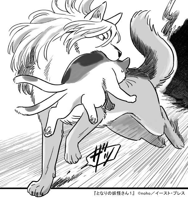 『となりの妖怪さん』ぶちおアクリルキーホルダー(うしろのすがた)