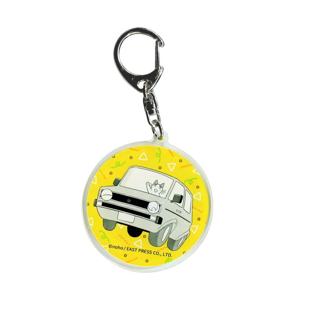 『となりの妖怪さん』ワーゲンくんとドライブアクリルキーホルダー