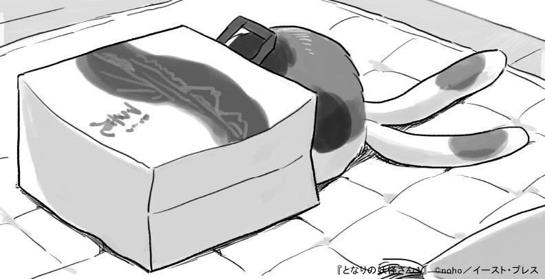 『となりの妖怪さん』猫又初日アクリルキーホルダー