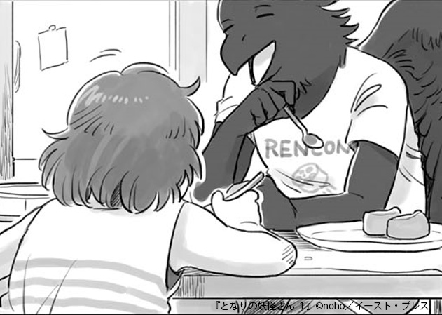 『となりの妖怪さん』れんこんTシャツ