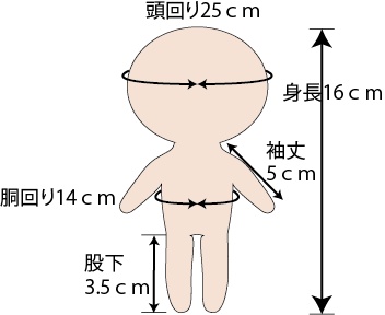 16cmぬい 帽子 シャツ パンツセット