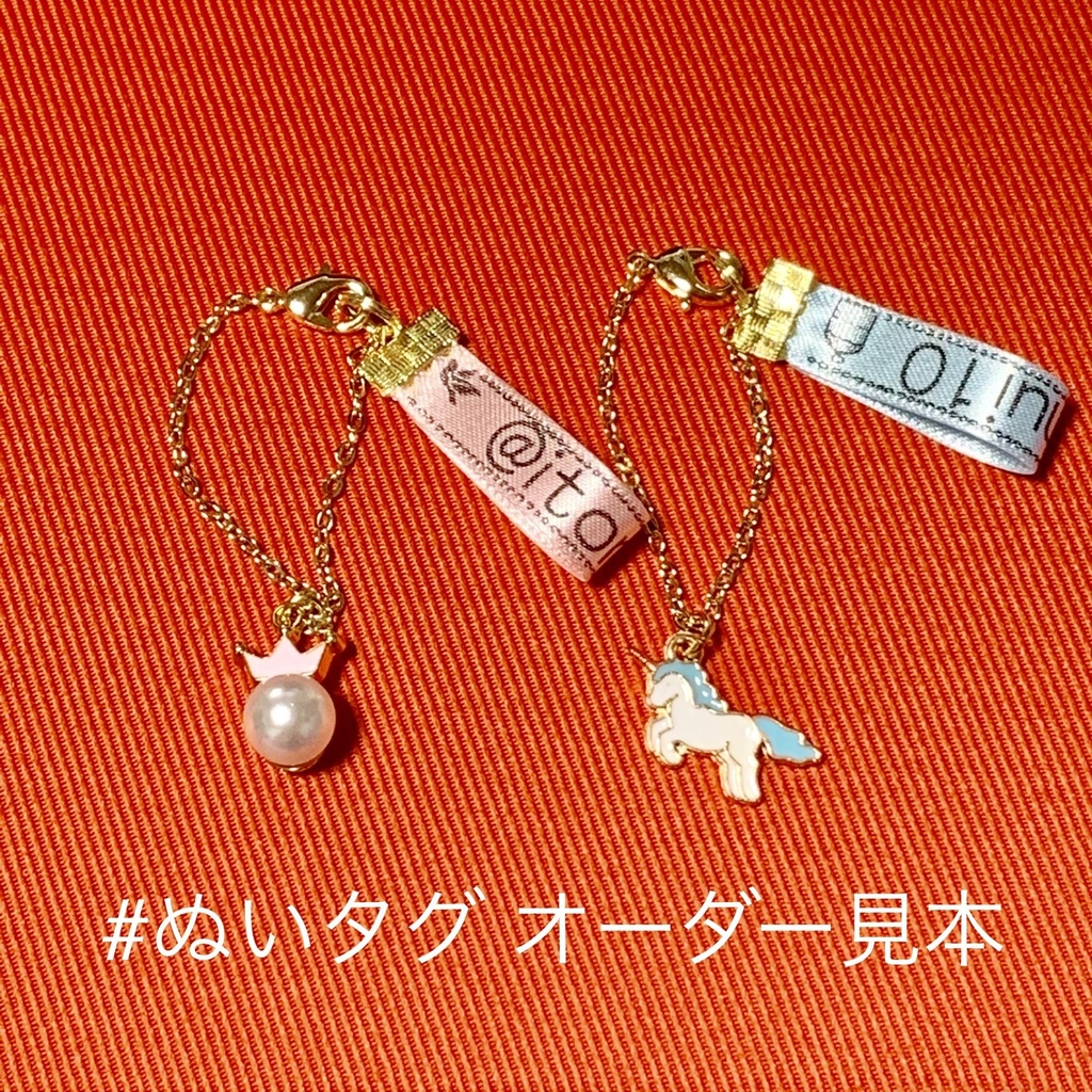 #ぬいタグ ぬい用迷子札付きネックレス