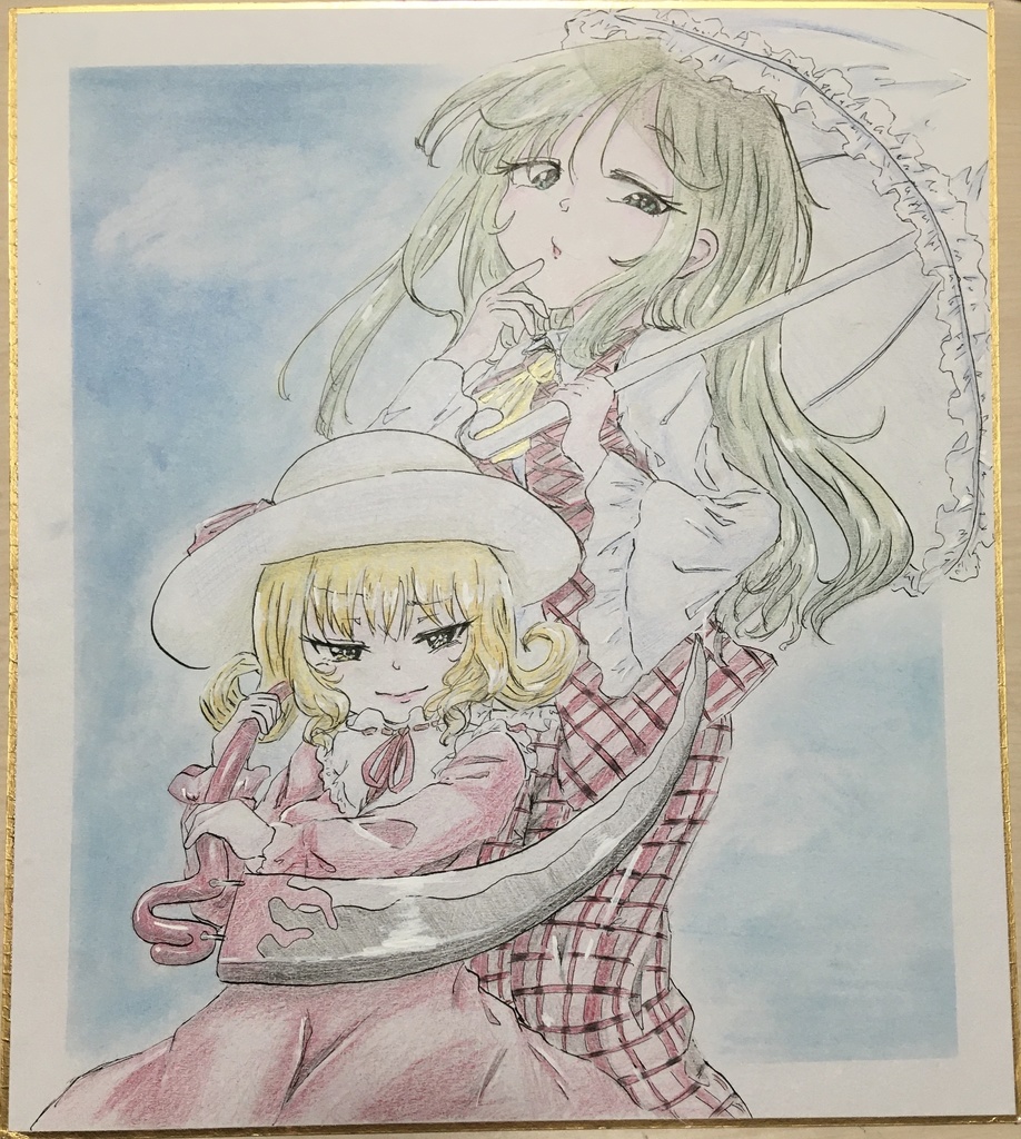 東方project エリー 幽香 大色紙イラスト Dokurochan106 Booth 東方project エリー 幽香 大色紙イラスト Dokurochan106 Booth