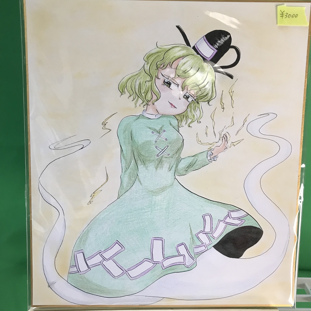 東方project 蘇我屠自古 色紙(大)
