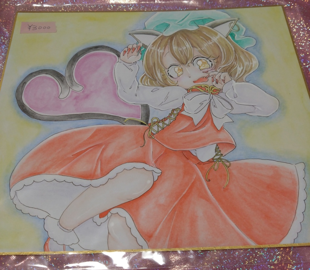 東方project 橙　色紙(大)