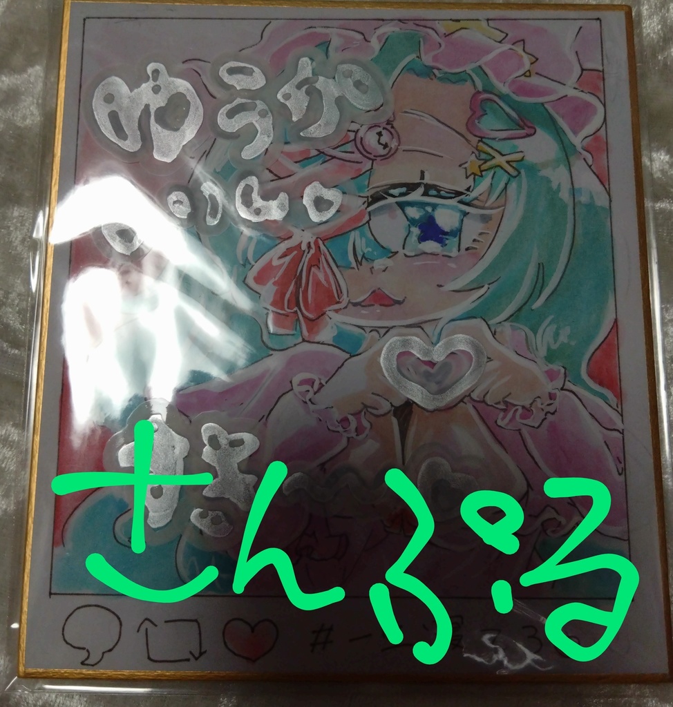 東方Project 旧作幽香 色紙(小)