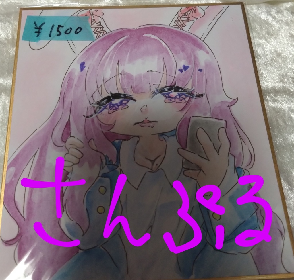 東方Project 鈴仙・優曇華院・イナバ 色紙(小)