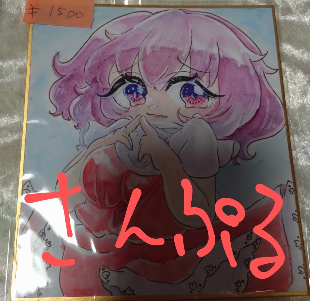 東方Project 旧作サラ 色紙(小)