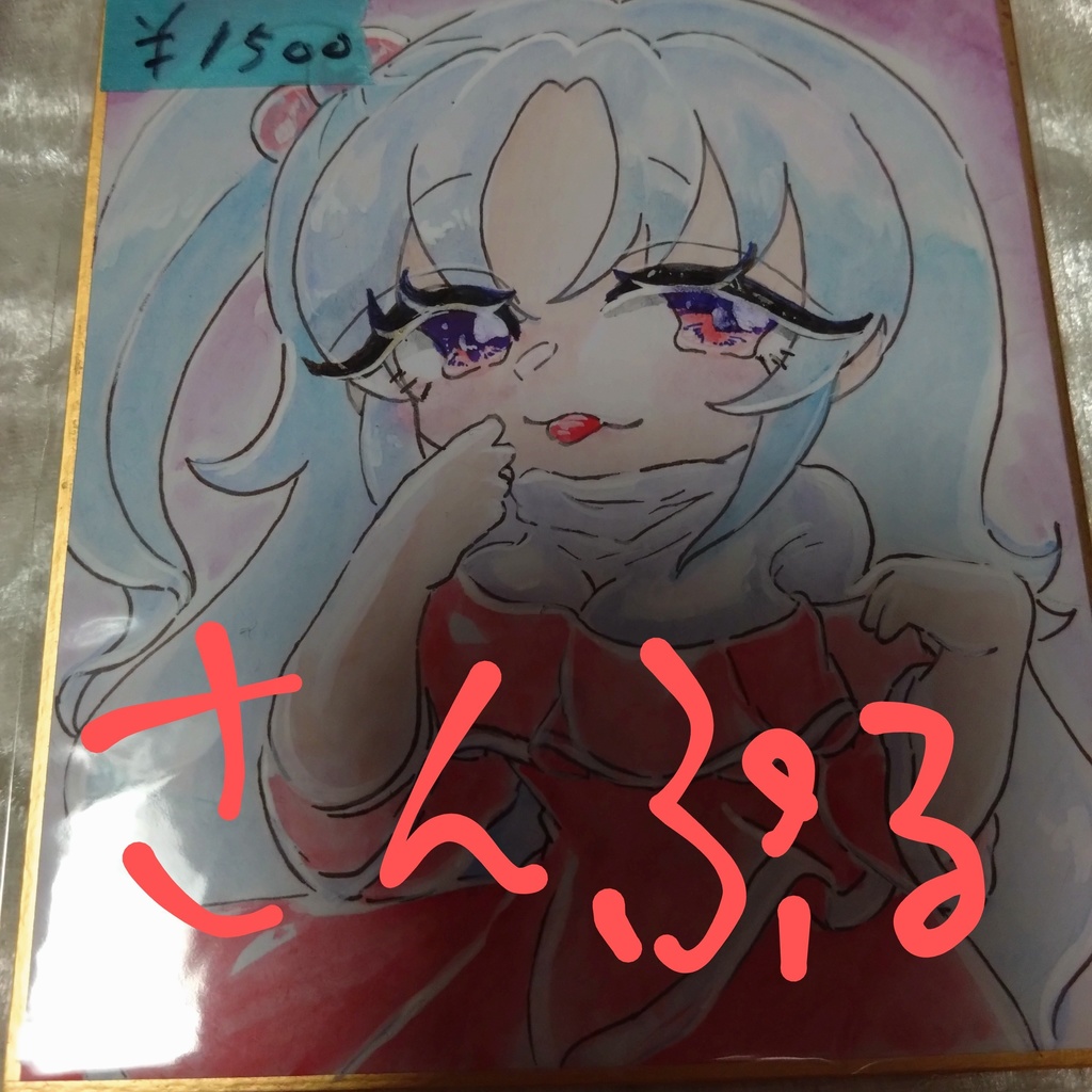 東方Project 旧作神綺 色紙(小)