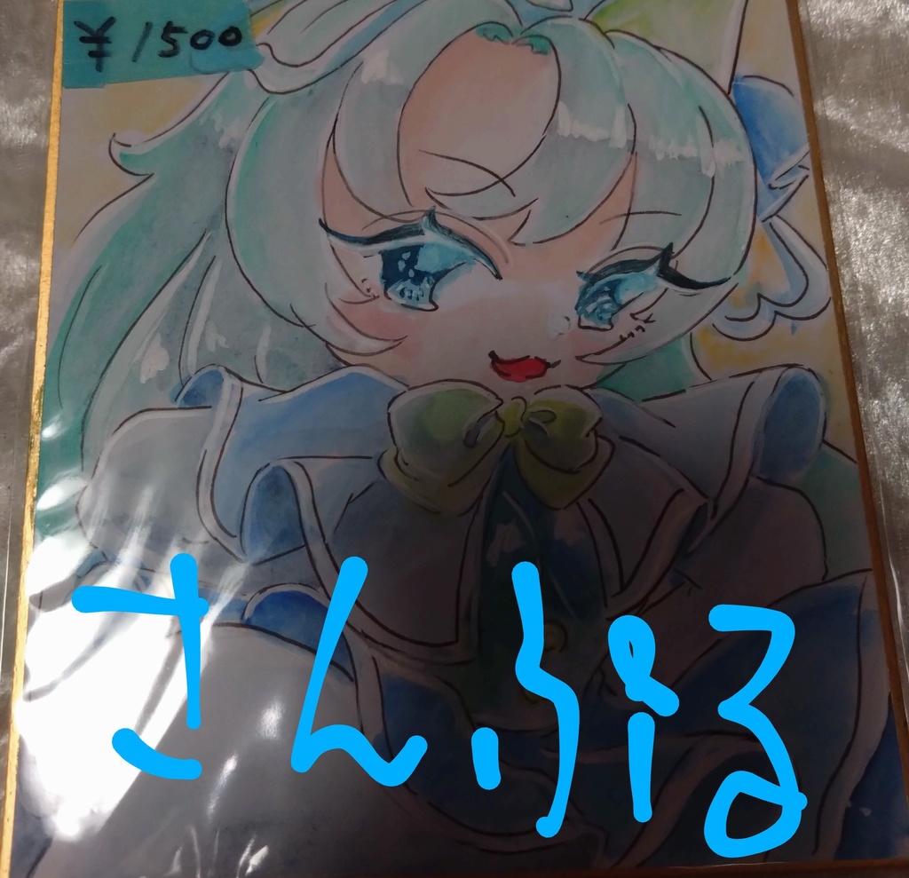 東方Project 旧作魅魔 色紙(小)