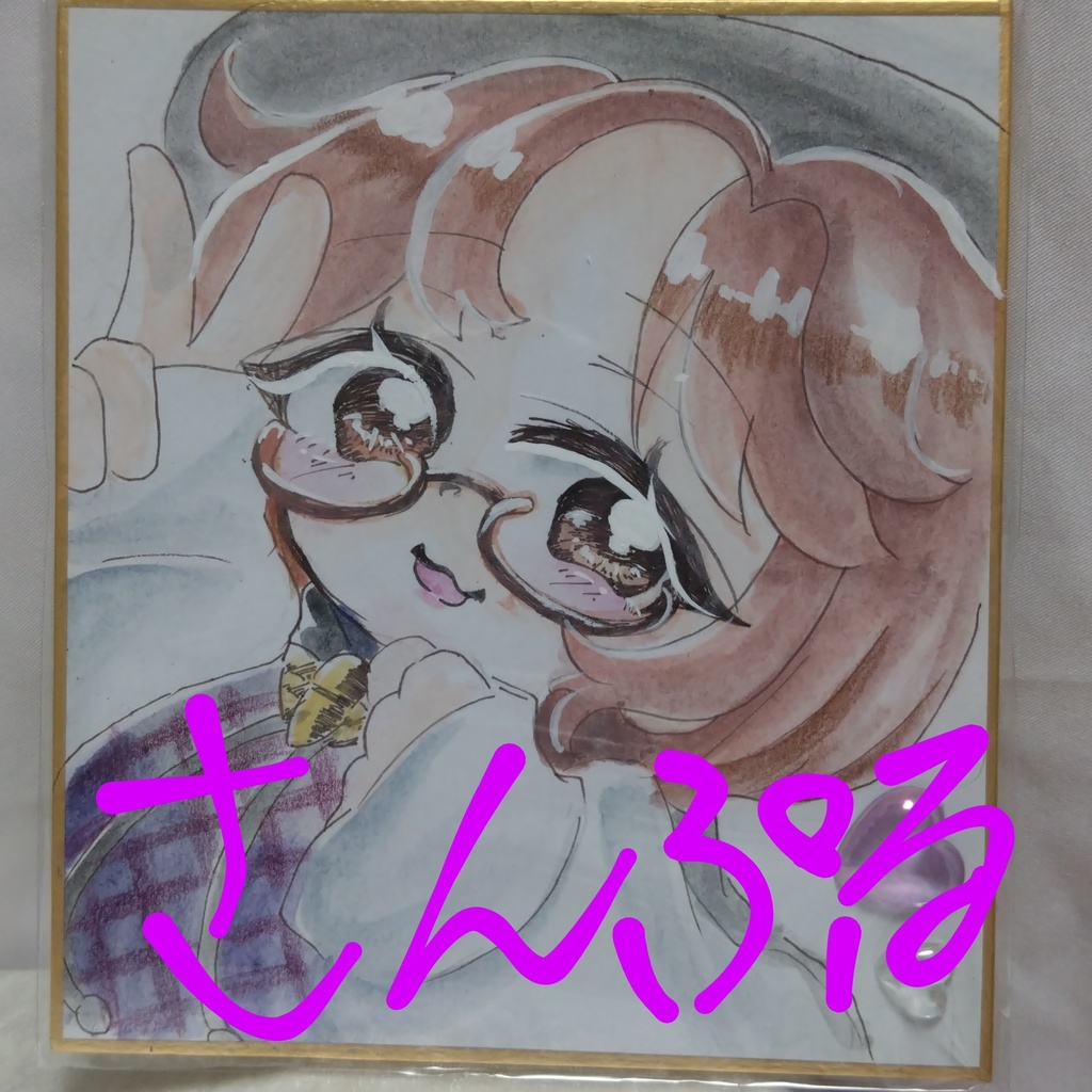 東方Project 宇佐見菫子 色紙(小)