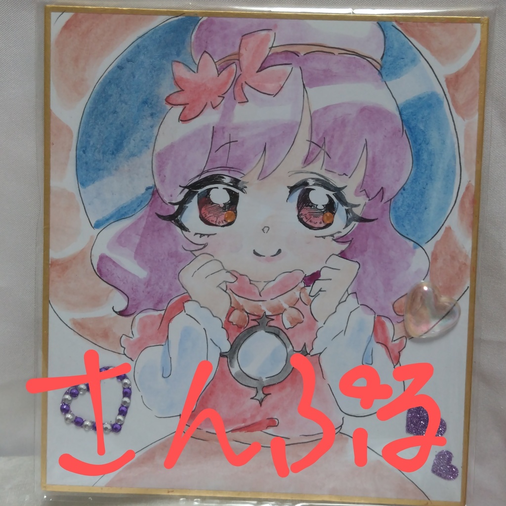 東方Project 八坂神奈子 色紙(小)
