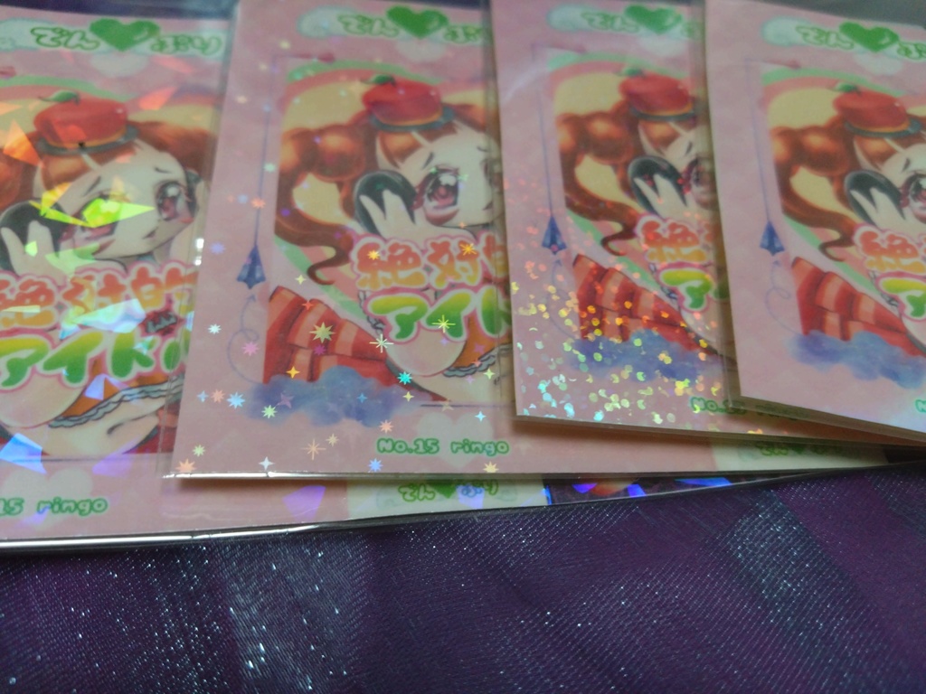 でんこプリクラ風シール