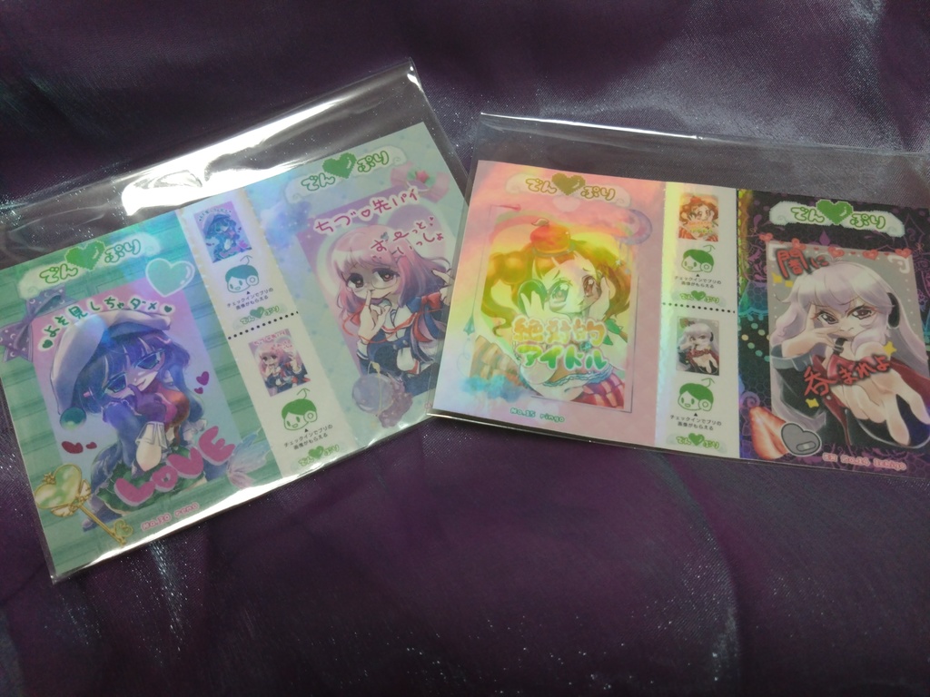 でんこプリクラ風シール