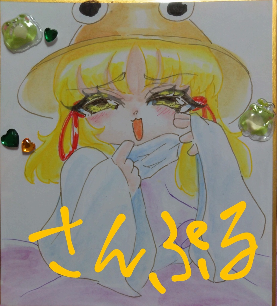 東方Project 洩矢諏訪子 色紙(小)