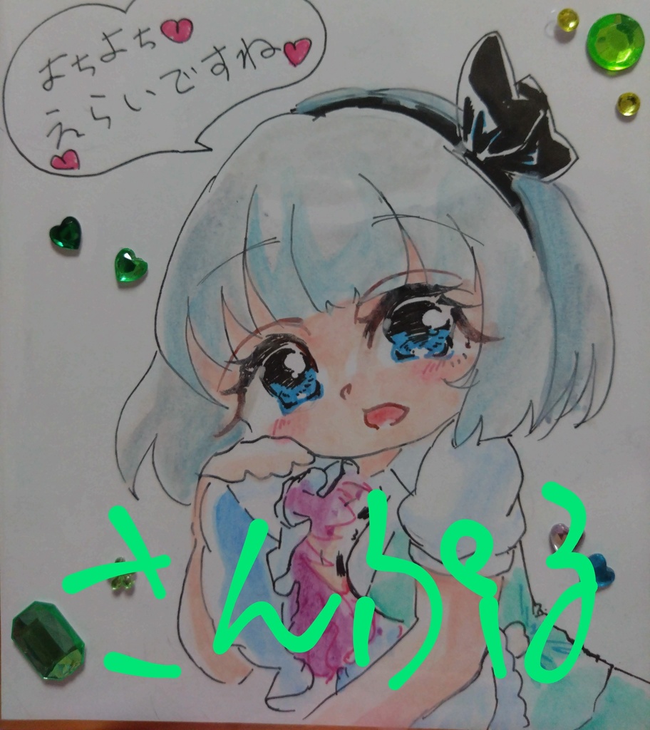東方Project 魂魄妖夢 色紙(小)