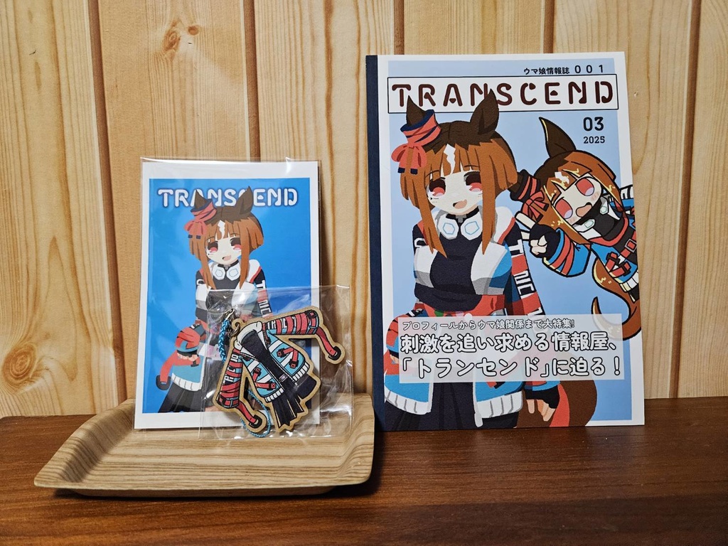 川崎ダートスターズ!!　新刊セット