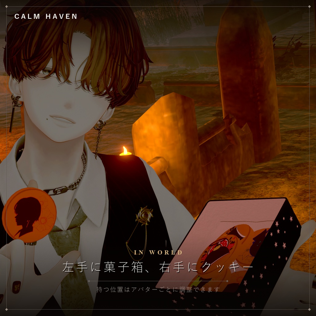 【VRchat想定】花鳥クッキー ハロウィン仕様【3D】