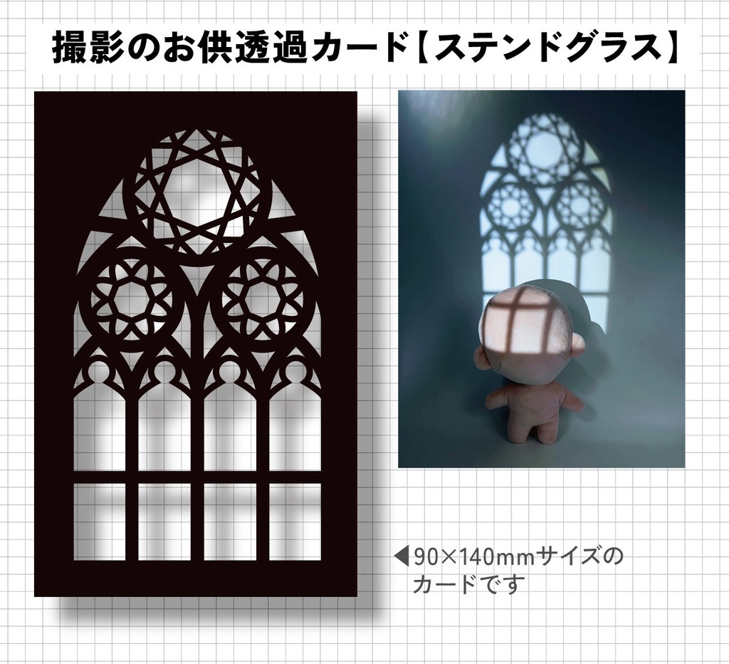 【自宅発送商品】おへやで作るちいさな太陽の光【倉庫発送同包不可】