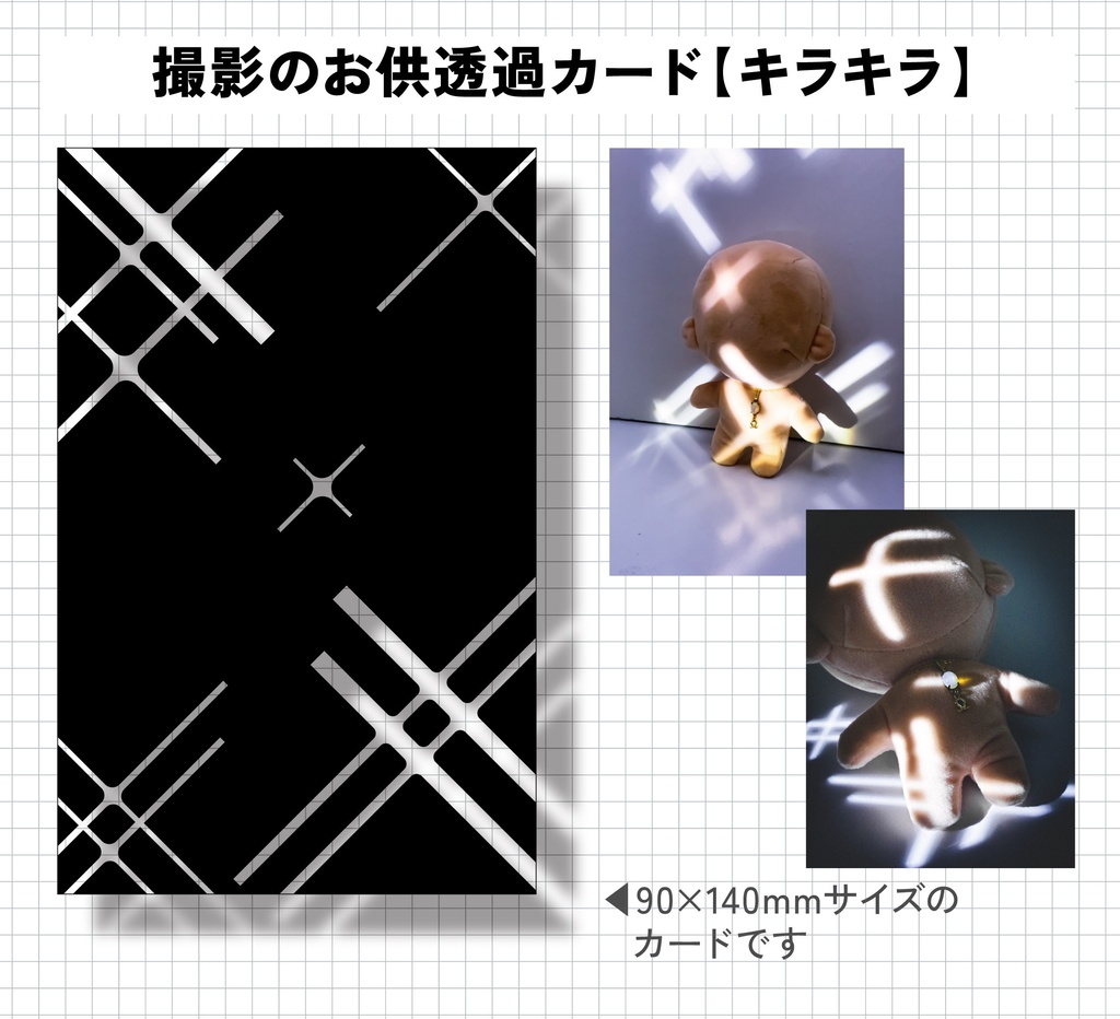 【自宅発送商品】おへやで作るちいさな太陽の光【倉庫発送同包不可】