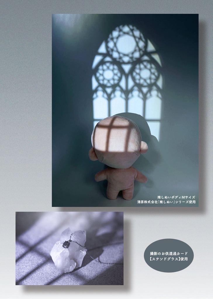 【自宅発送商品】おへやで作るちいさな太陽の光【倉庫発送同包不可】