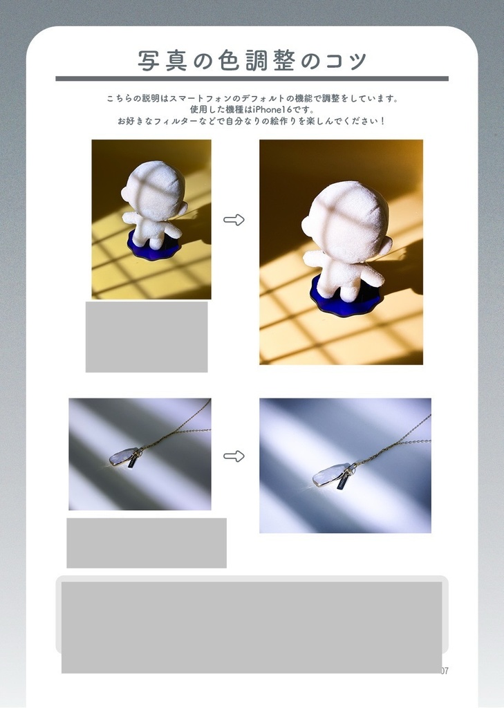 【自宅発送商品】おへやで作るちいさな太陽の光【倉庫発送同包不可】