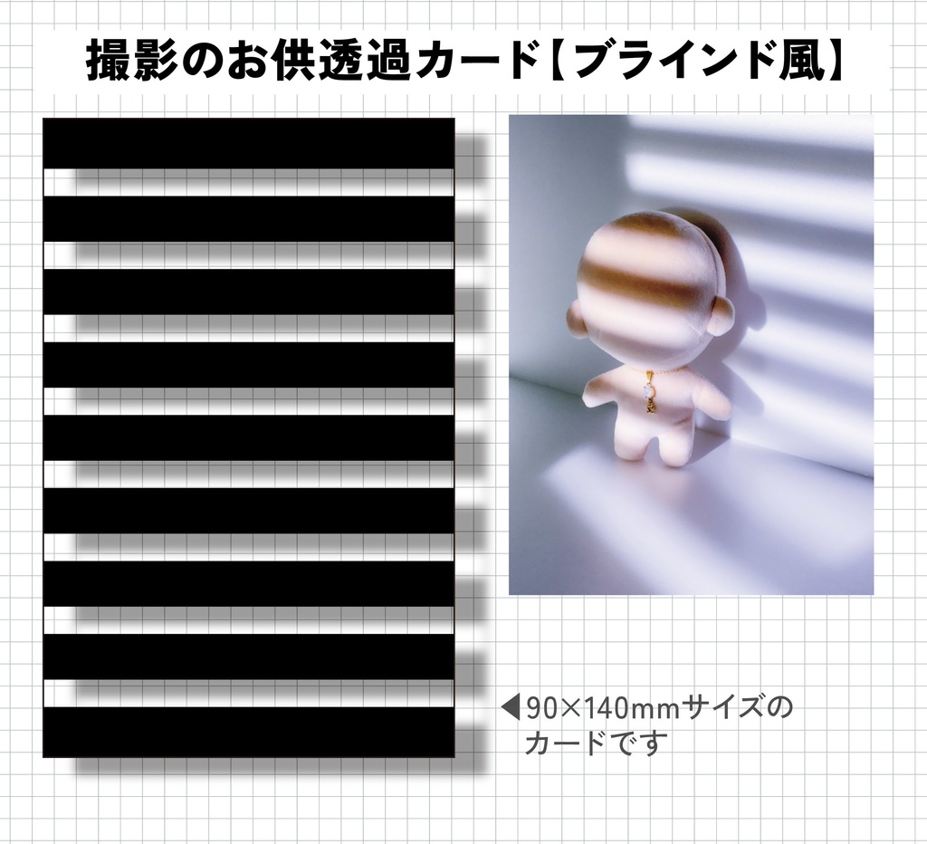 【自宅発送商品】おへやで作るちいさな太陽の光【倉庫発送同包不可】