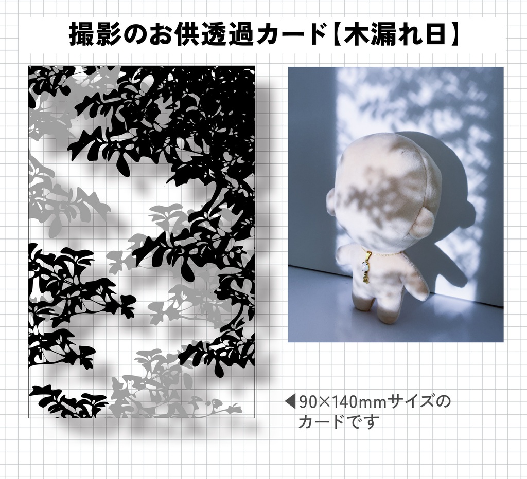 【自宅発送商品】おへやで作るちいさな太陽の光【倉庫発送同包不可】