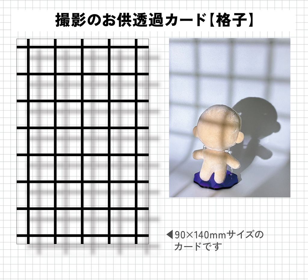 【自宅発送商品】おへやで作るちいさな太陽の光【倉庫発送同包不可】