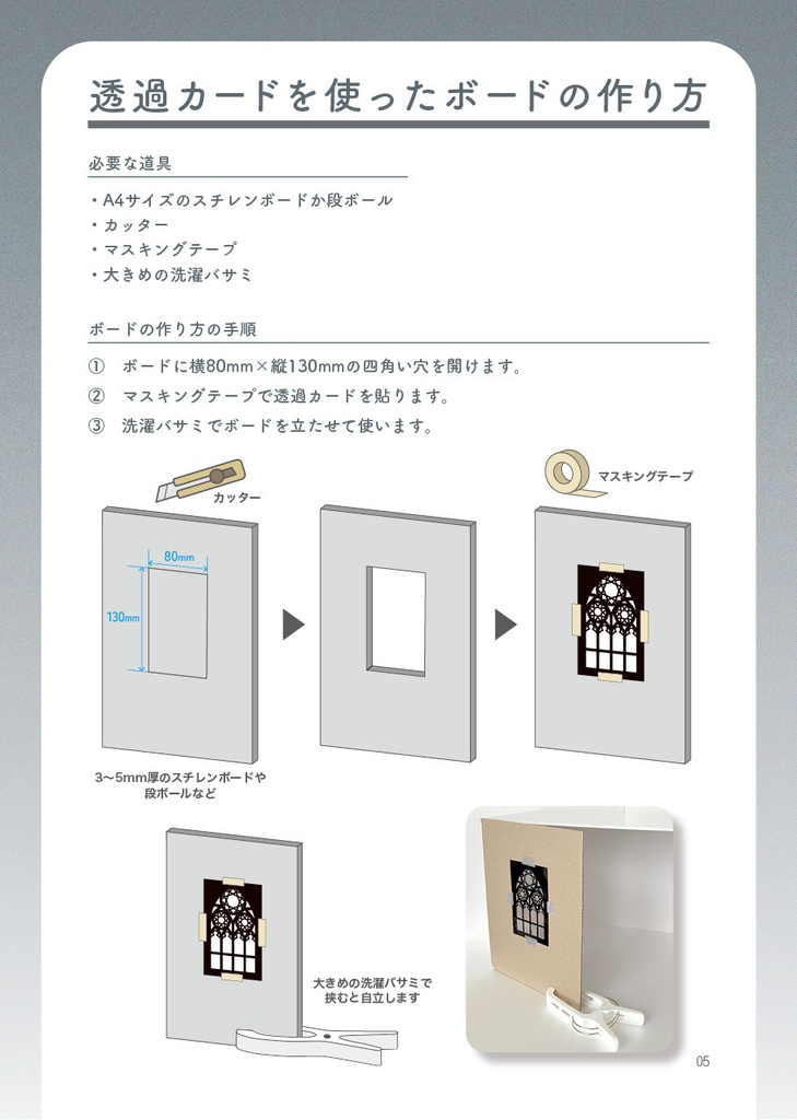 【自宅発送商品】おへやで作るちいさな太陽の光【倉庫発送同包不可】